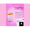 MAMI MILK BREAST FEEDING SUPPLEMENT 20 HARD GELATIN CAPSULES